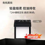 NARS纳斯大白饼蜜粉饼散粉持妆控油定妆磨皮不飞粉送女友彩妆七夕礼物 【小样】蜜粉饼1.8g