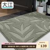 大江入户地垫门口脚垫户外进门地毯高端丙纶入户门垫80x120cm