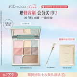 彩棠面部综合盘15g眼影修容腮红高光眉八色自然提亮03七夕礼物送女友