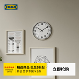 宜家（IKEA）PUGG普格挂钟客厅时钟简约现代客厅大气简约网红钟表 不锈钢挂钟32cm