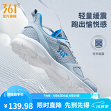 361°运动鞋男鞋夏季新品透气网面跑鞋黑色通勤轻质耐磨慢跑步鞋男 太空灰/工装蓝 42