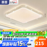 惠普吸顶灯普瑞护眼LED餐厅卧室书房大气轻奢风水晶灯臻之光