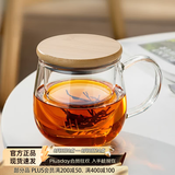 忆壶茶（YIHUTEA）茶杯玻璃茶具加厚喝水杯子茶水分离杯带过滤耐高温男女泡茶马克杯 竹盖泡茶杯400ml