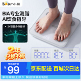 小熊（Bear）专业智能体脂秤体重秤电子秤心率检测人体秤家用高精准24项身体数据分析塑形减脂体重管理健康秤E3