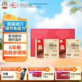 正官庄人参原装进口高丽参茶75g*2礼盒提高免疫力保健食品 营养滋补礼品