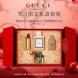 古驰【情人节礼物】送老婆 gucci口红礼盒套装送女友送闺蜜生日礼物女 爱很珍贵 ：绒雾505+花悦浓30ml+Q版5ml