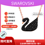 施华洛世奇（SWAROVSKI）黑天鹅项链系列优雅魅力锁骨链七夕情人节生日礼物送女友时尚饰品 大号黑天鹅 5204134