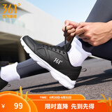 361°运动鞋男鞋夏季新品透气网面跑鞋黑色通勤轻质耐磨慢跑步鞋男 曜石黑/361度白【皮革面防泼水】 43