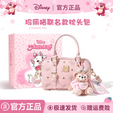 迪士尼（Disney）女生包包女款轻奢小众2026年新款高级感手提包送女友生日七夕礼物 玛丽猫枕头包-粉色【雪莉挂件】