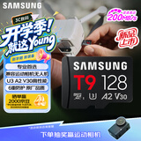 三星（SAMSUNG）128GB TF（MicroSD）T9存储卡 U3 V30 读200MB/s写130MB/s 适配运动相机pocket4