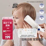 babycare婴儿理发器超低音自动吸发理发器儿童剃头发礼盒宝宝专用 【升级款】吸发-辛德白
