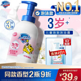 舒肤佳儿童泡沫沐浴露 柔肤小粉415g  宝宝专用无泪温和泡沫丰富
