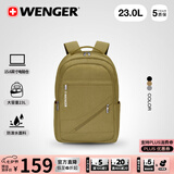 威戈[七夕礼物]瑞士军刀捷航15.6英寸笔记本电脑包通勤双肩包背包书包