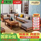 一善一品红木家具非洲花梨（学名：刺猬紫檀）实木沙发新中式客厅家具转角布艺大中户型 新中式 五件套(单+四+转角+茶几+边几)