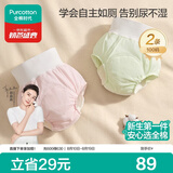 全棉时代婴童戒尿不湿训练裤抗菌护肚宝宝尿布裤可洗2条100码梦境+小兔