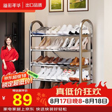 溢彩年华 加厚不锈钢鞋架子简易家用门口多层经济型宿舍置物架小鞋柜1109