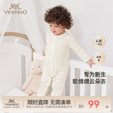 英氏（YEEHOO）婴儿衣服新生儿连体衣男女宝宝纯棉新疆棉婴幼儿居家爬服四季款 星辰【襟蛤款】 90cm (建议1-2岁 9.5-13kg)