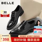 百丽七夕礼物男鞋通勤商务正装皮鞋婚鞋真皮鞋A2247 黑色-三接头 41