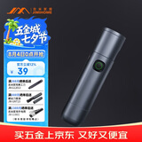 吉米家居手电筒多功能应急灯强光变焦锂电快充带安全锤 JM-G3802