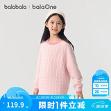 巴拉巴拉童装小童大童毛衣套头2025新款秋冬装打底衫男童女童撞色学院风潮