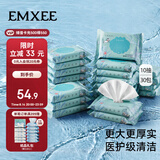 嫚熙（EMXEE）绿贝壳湿巾10抽*30包