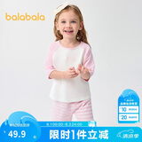 巴拉巴拉童装儿童睡衣套装夏款空调服男童女童家居服大童纯棉宝宝上衣睡裤