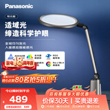 松下（Panasonic）护眼台灯全光谱导光板学生学习家用卧室床头灯致儒PRO