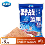 龙王恨鱼饵蓝鲫X5腥香钓鱼饵全年通用可搓可拉黑坑野钓鱼食钓鱼饵料 野战蓝鲫-香腥(300g/包)*1