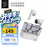 水月雨太空漫游 真无线蓝牙耳机5.3主动降噪TWS音乐HIFI运动游戏耳塞 太空漫游【白色】
