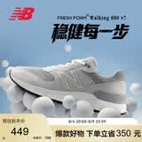 NEW BALANCE26年男鞋复古经典舒适百搭休闲鞋W880系列M8806HE 41.5