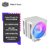 酷冷至尊（CoolerMaster）Hyper612 Pro ARGB版CPU风冷散热器 白色/单塔/超导6热管/双莫比乌斯风扇/金属拉丝顶盖/5年质保