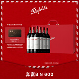 奔富（Penfolds）Bin 600赤霞珠设拉子红葡萄酒750ml*6支箱装 原瓶进口 行货正品