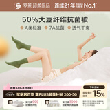 罗莱家纺 被子被芯 A类抗菌可水洗50%大豆蛋白夏被 200*230cm约2.8斤