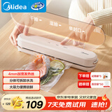 美的（Midea）封口机真空压缩封口机真空封口机真空密封机家用真空包装机干湿两用封口机 小型全自动 MJ-KF11