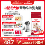 皇家狗粮 成犬狗粮 犬粮 宠物 中型犬 M25 全价犬粮 12月 15KG