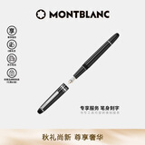 万宝龙MONTBLANC笔身刻字大班145镀铂金色钢笔F132467/106521礼物