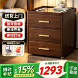 鹿匠（LUJIANG）保险柜家用床头柜保险柜蓝牙音响无线充电全钢保险箱家用保管箱 高54cm/宽42cm