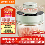 苏泊尔（SUPOR）绞肉机家用电动多功能 绞馅机 碎肉机料理搅拌打肉饺子肉馅蒜蓉机辅食机JR73-B200