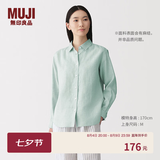 MUJI 女式 汉麻水洗衬衫领长袖衬衫女士女装衬衣外套内搭上衣女款春夏 浅蓝色 S （155/80A）