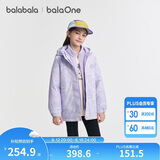 巴拉巴拉童装儿童棉服男女童外套上衣2026新款春装防泼水衣服保暖棉衣时尚