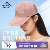 伯希和（Pelliot）户外防晒遮阳帽秋季登山帽透气棒球帽休闲鸭舌帽子165034017灰粉