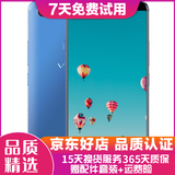 X20/X20A/X9 全面屏拍照手机 二手安卓手机 双摄游戏手机   X20  蓝色 4G+64G 全网通 9成新