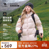 骆驼（CAMEL）【抱抱】抗静电户外羽绒服700蓬男女同款冬季加厚保暖连帽面包服