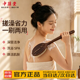 中葆堂长柄洗澡刷鬃毛刷美体搓背长柄身体刷干刷背软毛搓澡沐浴
