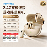 魅蓝魅族 G2 2.4G无线耳机双模电竞蓝牙耳机 25ms延迟+主动降噪 30小时长续航游戏入耳式 即插即用