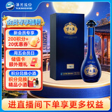 洋河梦之蓝M6+ 40.8度 550ml 单瓶装 绵柔浓香型白酒 中秋送礼