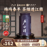 卢正浩西湖龙井明前特级 2026新茶上市绿茶茶叶西湖梅家坞核心产区 听罐50g