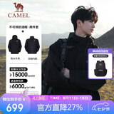 骆驼（CAMEL）王者凯甲ICON户外羽绒冲锋衣三合一专业暴雨级防水硬壳外套 B348A