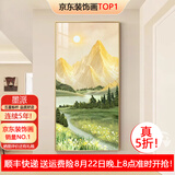 墨派（Mopai）【热销TOP1】玄关装饰画竖版现代简约走廊过道背景墙壁画入户挂画 背靠金山 90*180cm晶瓷+铝合金边框