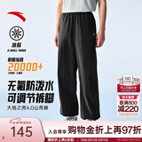 安踏大地之壳4.0 | 运动裤男秋冬季长裤子男士抗皱休闲裤防泼水软壳裤 【王一博同款】基础黑6506-3 可调节裤脚+冰肤+防泼水 L (175) 建议120-140斤